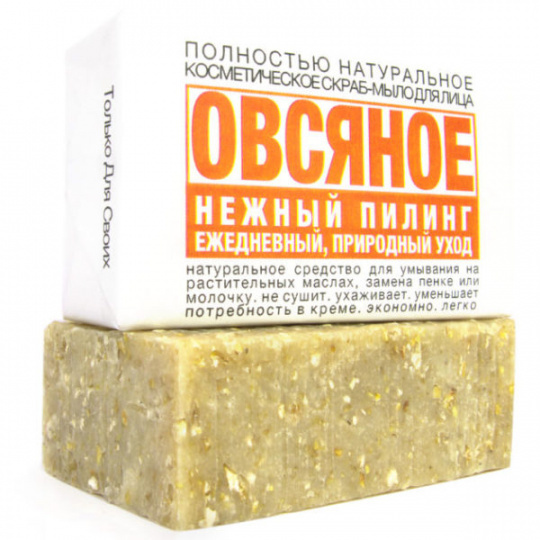 Мыло Овсяное: нежный пилинг