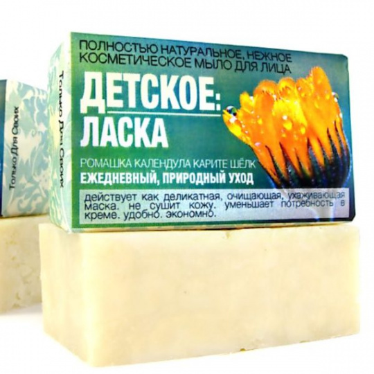 Мыло Детское: ласка 150 гр