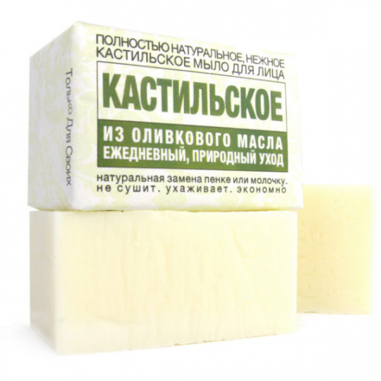Мыло Кастильское: оливковое, с капелькой кокосового масла