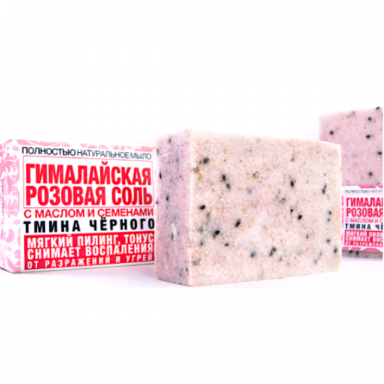Мыло Гималайское: Гималайская соль и Тмин чёрный, 120гр.