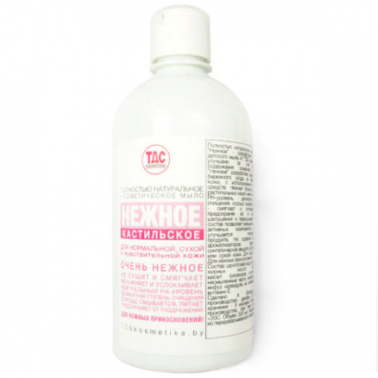 Нежное (Детское), 500мл, жидкое мыло