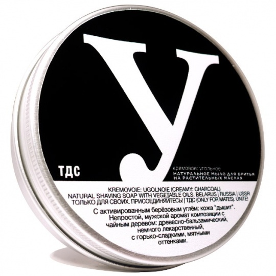 КРЕМОВОЕ: УГОЛЬНОЕ, мыло для бритья с активированным углём, 85гр.