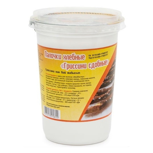 Гриссини в шоколаде низкобелковые сдобные (хлебные палочки) "Мак Мастер", 100 г