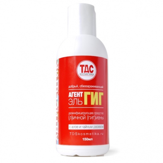 Антисептик ЭльГиг 150мл