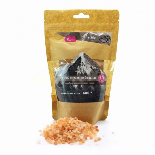 Соль гималайская розовая 400 гр, мелкая, средняя, крупная