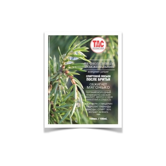 Лосьон спиртовой после бритья: Вечнозелёный можжевельник 100мл