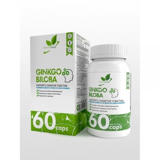 Гинкго Билоба (Ginkgo Biloba) NaturalSupp, 60 капсул