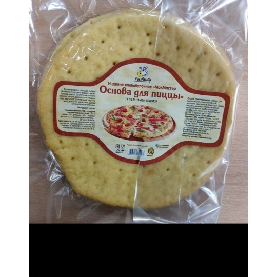 ОСНОВА ДЛЯ ПИЦЦЫ безбелковая безглютеновая МакМастер (2шт), 270г