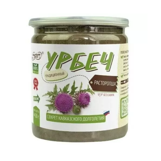 Урбеч из семян расторопши ,  230 гр