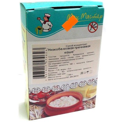 Каша гречневая низкобелковая  Мак Мастер 150г