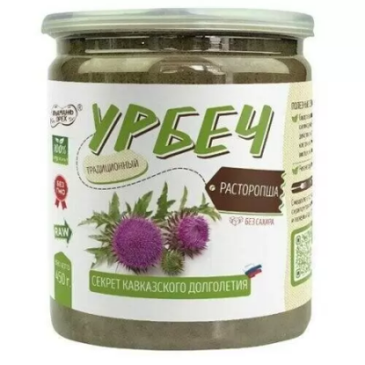 Урбеч из семян расторопши ,  230 гр